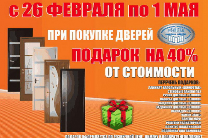 Снежный взрыв